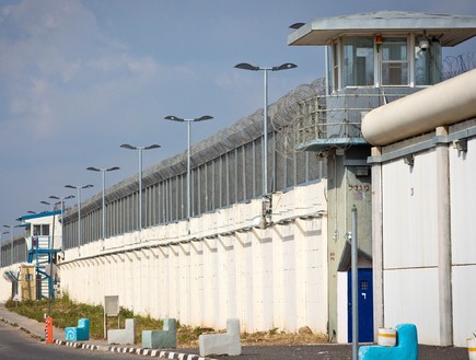 כלא שאטה (צילום: משה שי, פלאש 90)