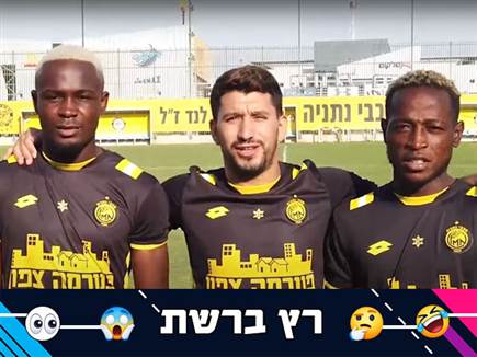 sportFive1126017 (צילום: ספורט 5)