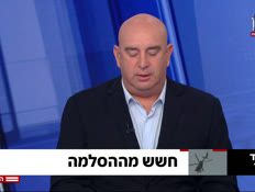 היום השלישי למצוד אחר הנמלטים (צילום: חדשות)