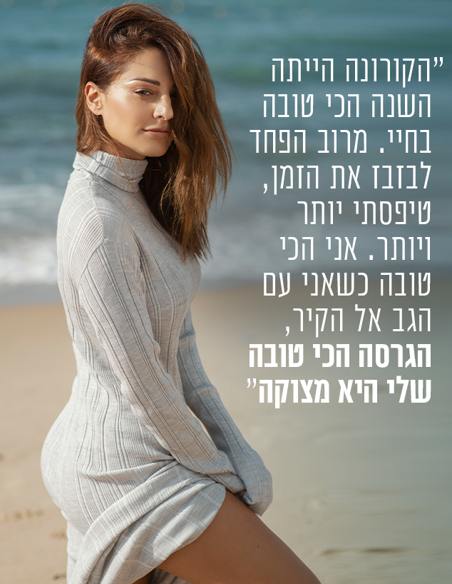 מעיין אדם (צילום: שי פרנקו)