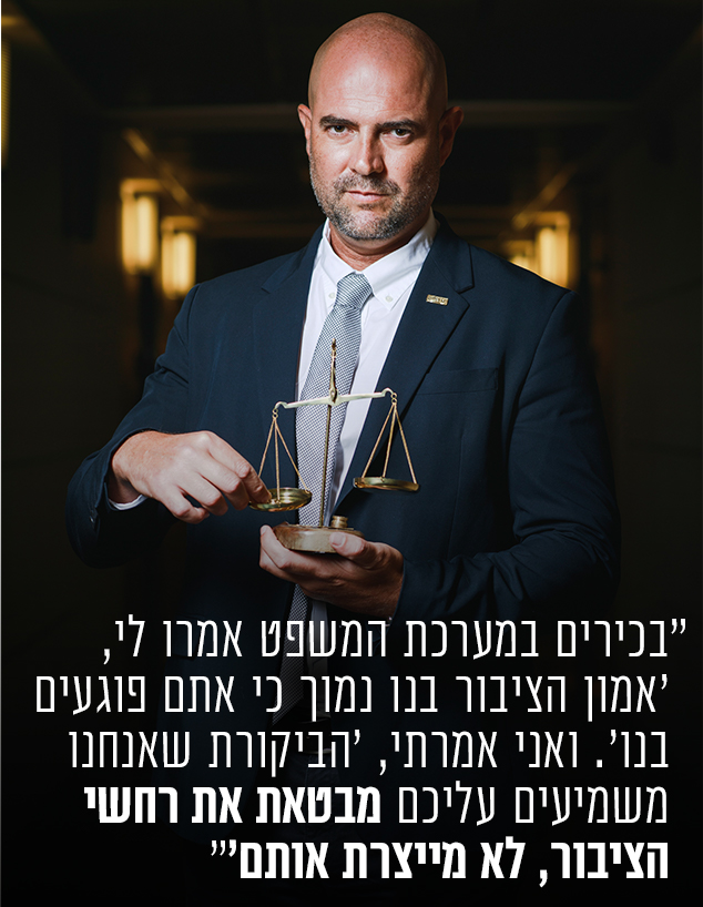 אמיר אוחנה (צילום: עופר חן)