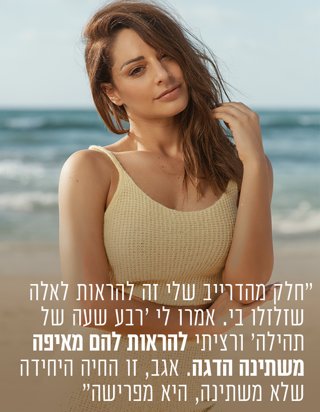 מעיין אדם (צילום: שי פרנקו)