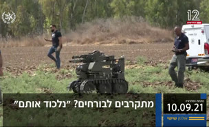 20kot_vtr2_n20210910_v1 (צילום: חדשות)