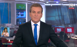 20panell_vtr2_n20210910_v1 (צילום: חדשות)