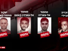 מבזק 12:00: מעצר המחבל זכריה זביידי (צילום: חדשות)
