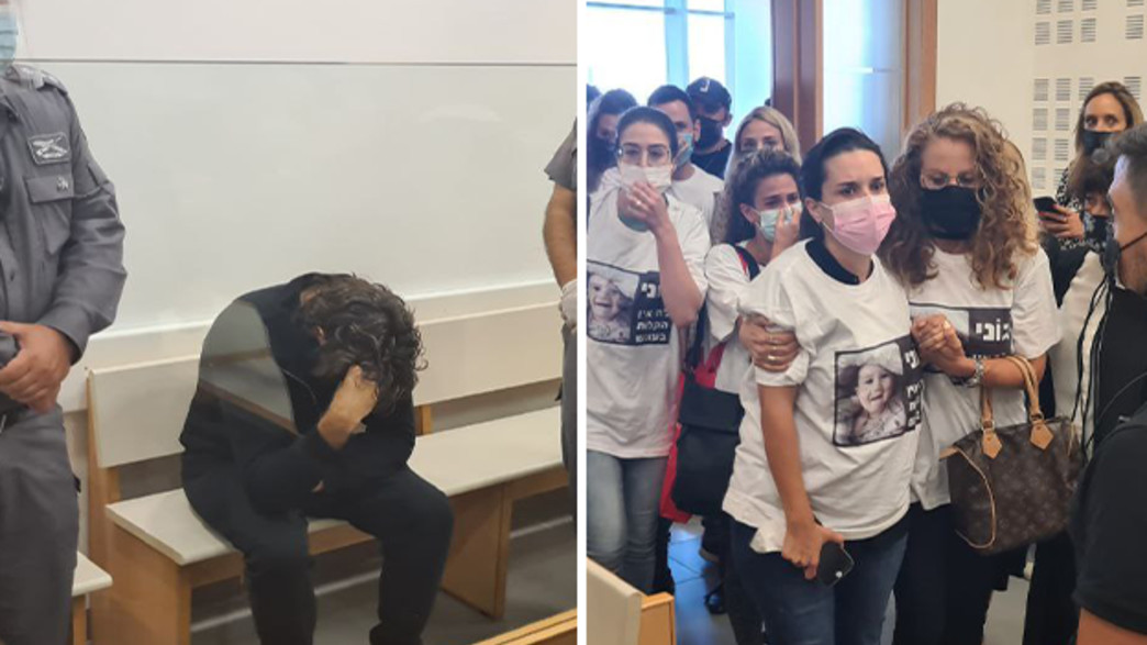 לירון בבית משפט‎