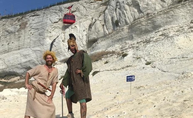 אירועי סוכות בראש הנקרה (צילום: ליאת הלוי כהן, יח"צ) אירועי סוכות בראש הנקרה (צילום: ליאת הלוי כהן, יח"צ)