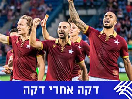 sportFive1127237 (צילום: ספורט 5)