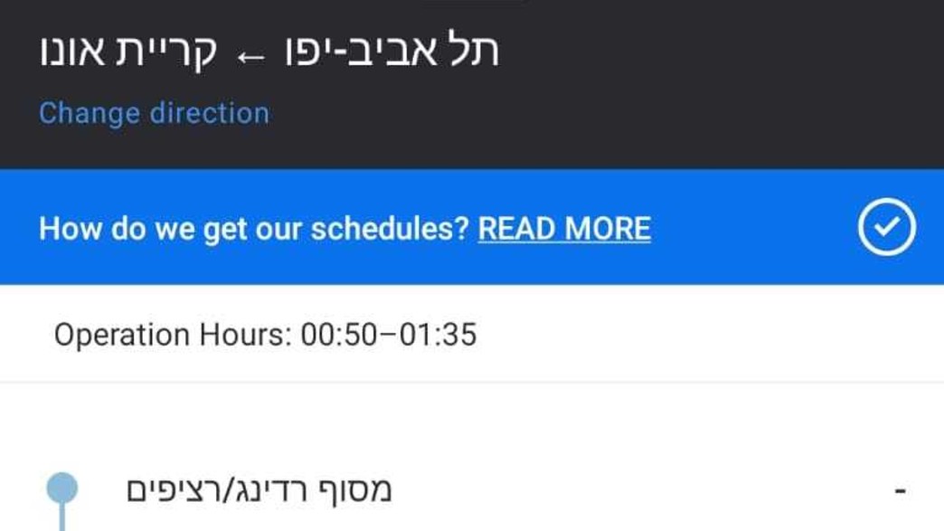 moovit, מראה כאילו קו 55 לא קיים