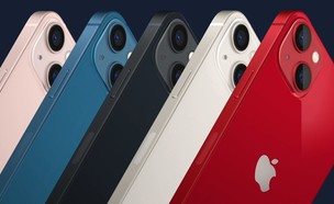 אייפון 13 (צילום: apple)