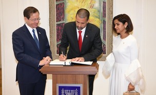 הנשיא הרצוג מקבל את כתב ההאמנה משגריר בחריין (צילום: עמוס בן גרשום, לע"מ)