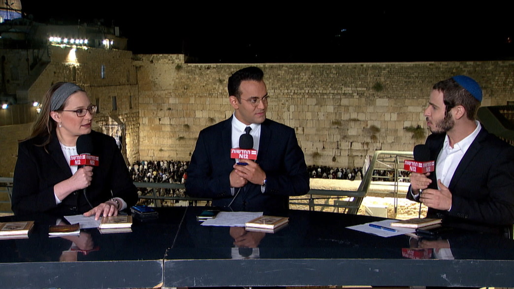 משדר סליחות מהכותל