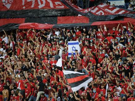 אוהדי הפועל ירושלים, קצת פחות יכולים לחייך (אלן שיבר)