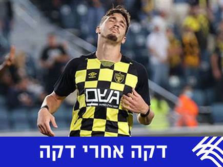 sportFive1127748 (צילום: ספורט 5)