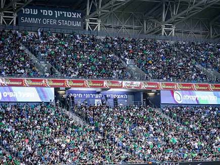 האוהדים צבעו את סמי עופר בירוק (מאור אלקסלסי)