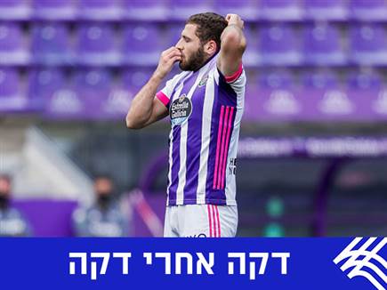 sportFive1130577 (צילום: ספורט 5)