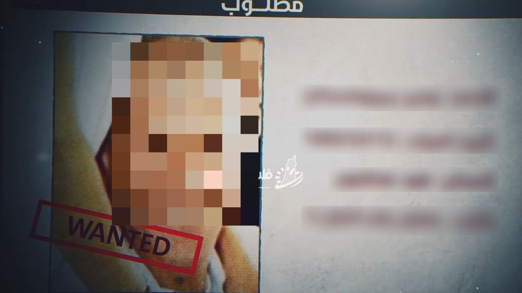 תמונה ופרטים של ראש השב"כ הנבחר‎ שפורסמו בתקשורת ה