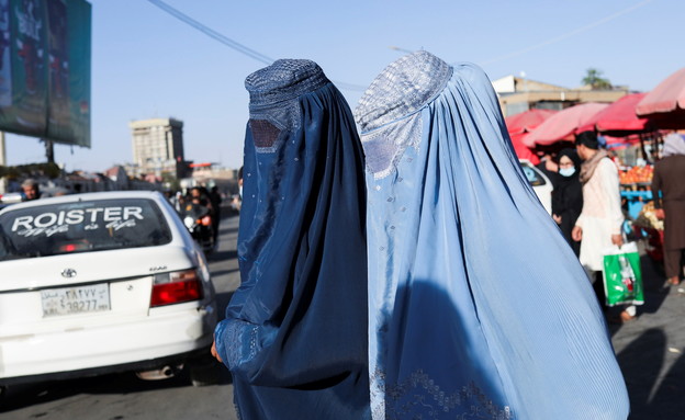 נשים אפגניות (צילום: reuters)