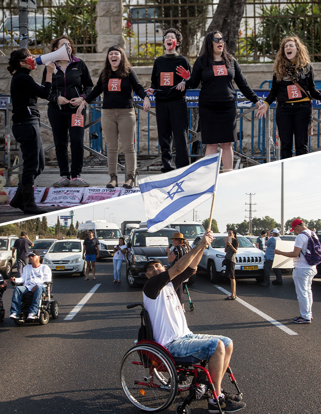 חזרה למחאות (עיבוד: פלאש/90 )