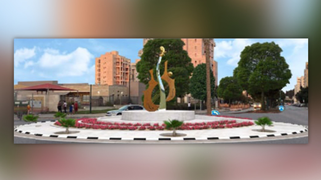 הכיכר תוקם בסימן השיר "צל עץ תמר" הכיכר תוקם בסימן השיר "צל עץ תמר"