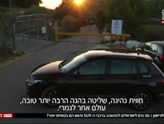 מה גורם לישראלים להתאהב ברכבי ה-SUV? (צילום: חדשות)