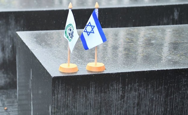 מכבי חיפה אנדרטת השואה ברלין (צילום: מכבי חיפה)
