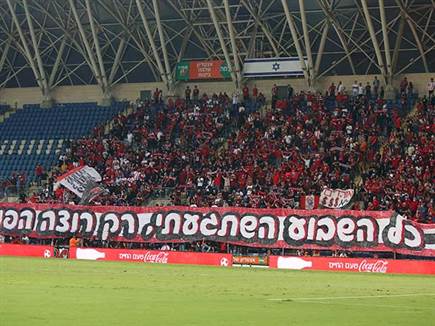 הקהל האדום-שחור שהגיע למושבה התאכזב (אלן שיבר)