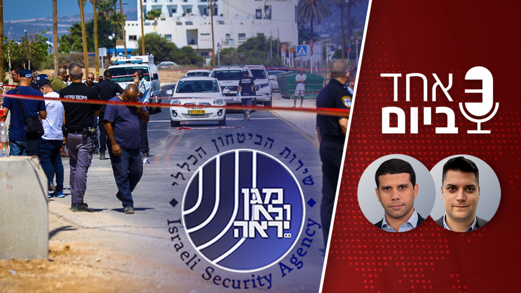 אחד ביום אחד ביום