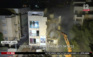 20holon_vtr2_n20211004_v1 (צילום: חדשות)