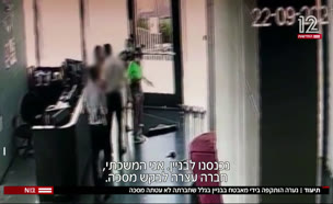 20security_vtr2_n20211004_v1 (צילום: חדשות)