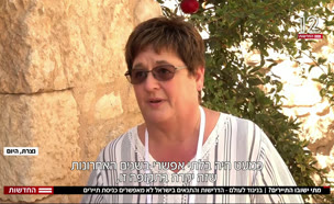 20tourists_vtr2_n20211004_v1 (צילום: חדשות)