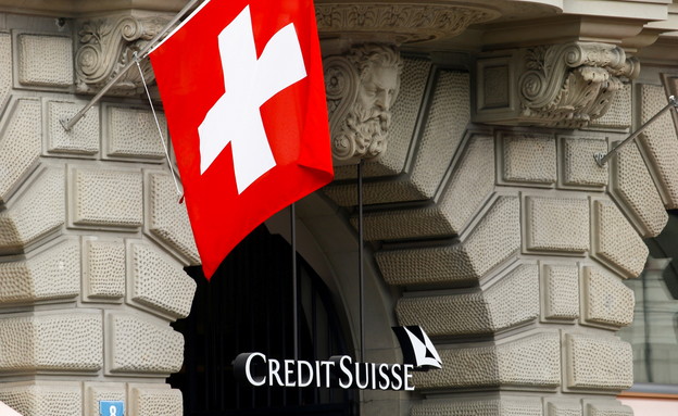 בנק קרדיט סוויס בציריך שוויץ (צילום: רויטרס)