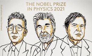 הזוכים בפרס נובל בפיזיקה לשנת 2021