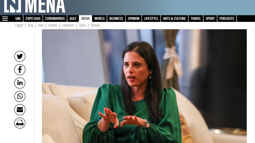 מתוך כותרת הריאיון עם שקד בכלי התקשורת האמירתי מתוך כותרת הריאיון עם שקד בכלי התקשורת האמירתי