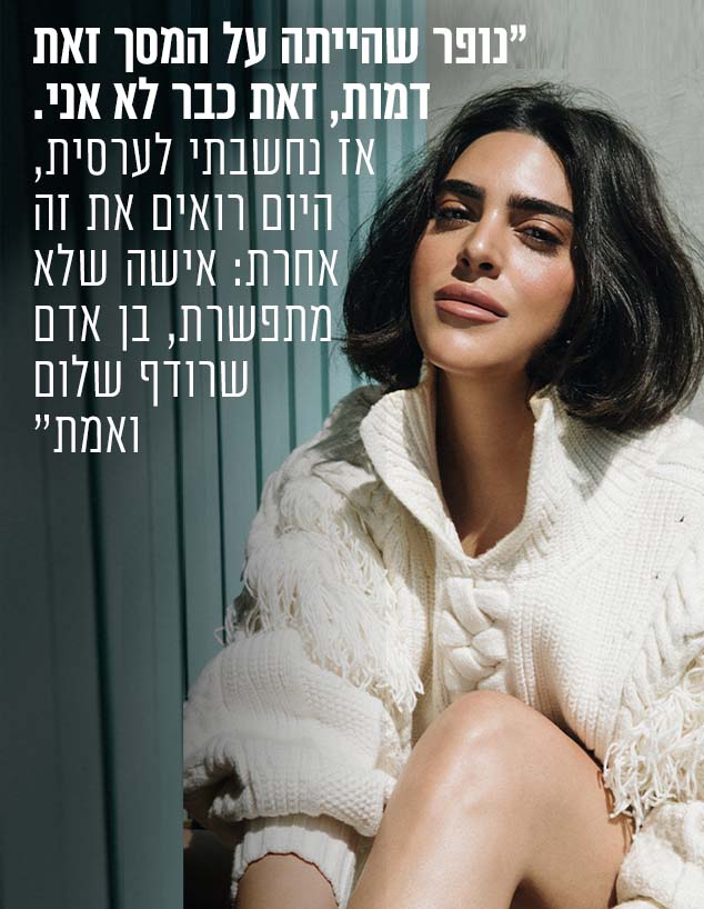 נופר מור (צילום: טל חמדי)