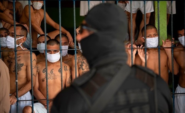 בית כלא (צילום: YURI CORTEZ/AFP via Getty Images)