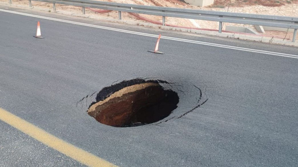 בולען שנפער בכביש 200