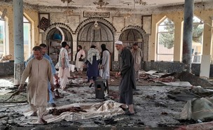 פיגוע של ארגון דאעש במסגד באפגניסטן (צילום: AP)