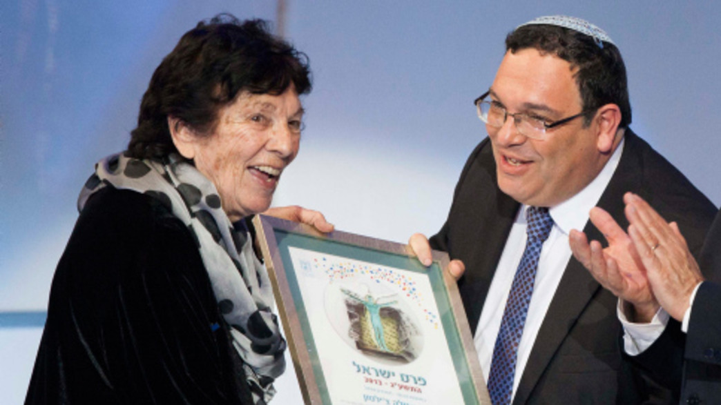 נולה צ'לטון ז"ל נולה צ'לטון ז"ל