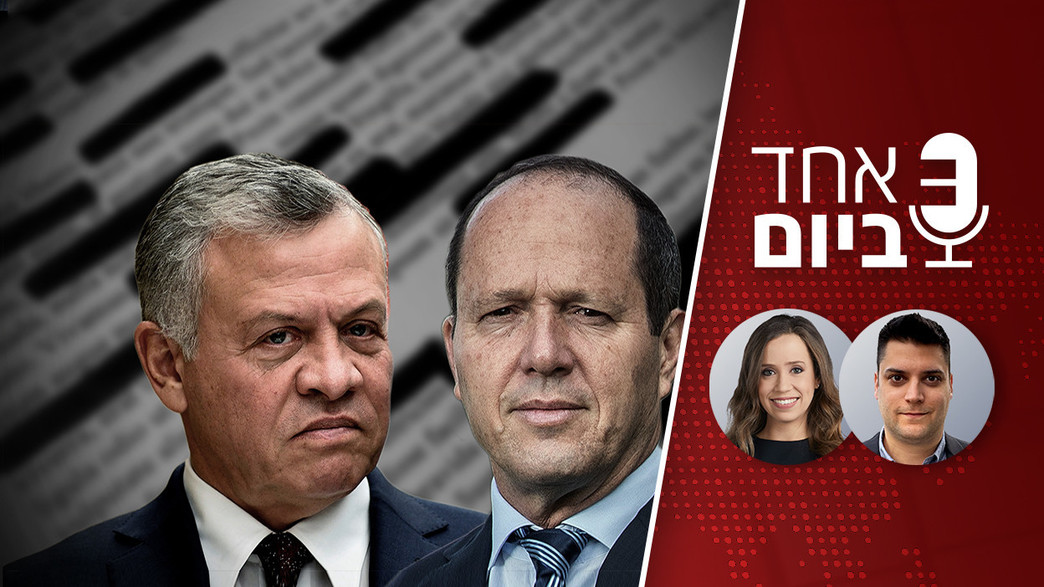 אחד ביום אחד ביום