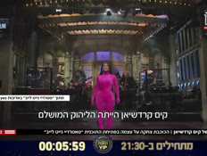 הערב של קים קרדשיאן בפתיחת העונה של SNL (צילום: חדשות)