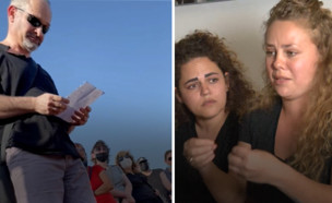 בנותיה של רחל אייזנשטדט ז"ל והחשוד רצח גיא שפירא (צילום: חדשות 12)