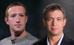 יועז הנדל, מרק צוקרברג (צילום: פלאש 90, AP)