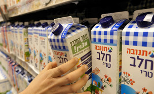חלב בסופרמרקט (צילום: hafakot, shutterstock)