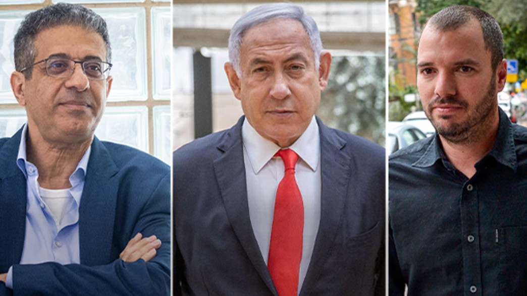 אבירם אלעד, אילן ישועה, בנימין נתניהו אבירם אלעד, אילן ישועה, בנימין נתניהו