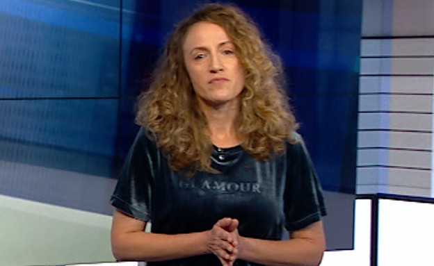 בתו של גואל רצון בשיעור פרטי