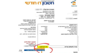 חשבון חשמל על סך 3 מיליון שקלים