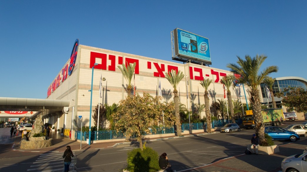 מבצעים 141021 - סופר חצי חינם