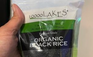 אורז שחור (צילום: טיקטוק proudmomager)