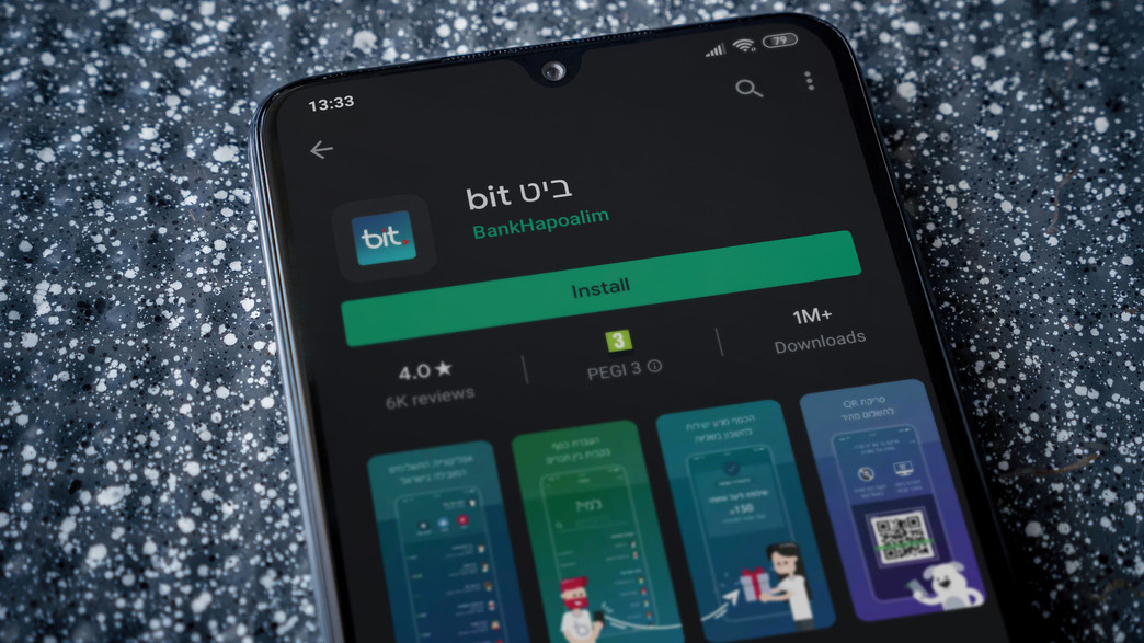 אפליקציית ביט